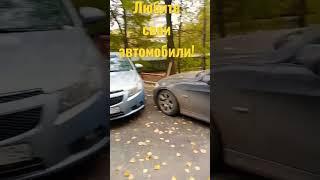 моя Лада!