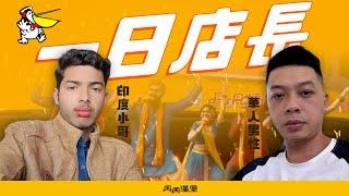 丹丹漢堡粉專遭盜／朝野國安簡報破局／0050一股拆四股｜老鵝特搜#1590