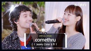 [4K/Exclusive Stage] Jeremy Zucker X Chuu - comethru l @JTBC K-909 221022