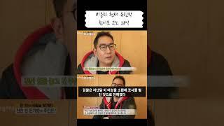 유진박 친이모 횡령 고발 이유 l 내돈 28억 마음대로써