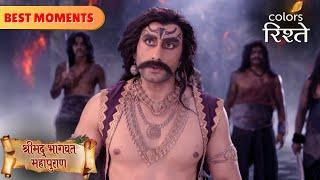 गौरीशंकर कहाँ जा रहे हैं? | Shrimad Bhagwat Mahapuran | Colors Rishtey