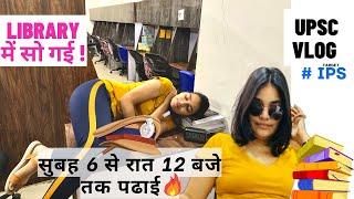 UPSC Library Challenge *6AM to 12PM/सबसे पहले आना, सबसे Late जाना #upscmains2022 #upscstudyvlog #IPS