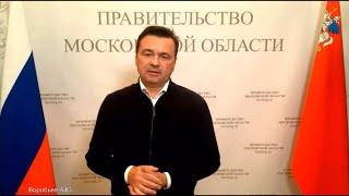 Андрей Воробьев победил на выборах губернатора Московской области