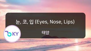 [KY ENTERTAINMENT] 눈, 코, 입 (Eyes, Nose, Lips) - 태양 (KY.78018) / KY Karaoke