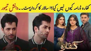 Kaffara Episode - 80 || Kaffra Drama New Episode || Danish Taimoor About Kaffara Drama || Mk World