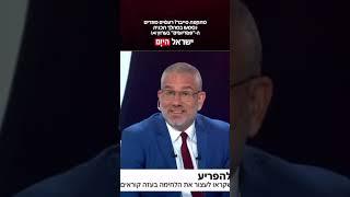מתקפת סייבר על ערוץ 14?