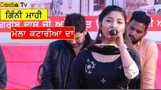 Ginny Mahi Live Mela Katarain Da