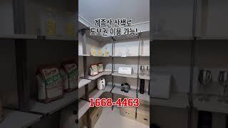 대전 마지막 3억대 100% 분양마감임박 이번주면 완판 #대전아파트분양#읍내쌍용#대전쌍용더플래티넘#대전미분양아파트