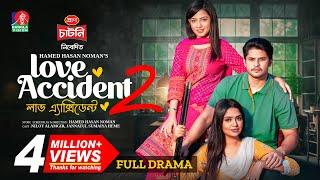 Love Accident 2 | লাভ এ্যাক্সিডেন্ট ২ | Niloy Alamgir | Jannatul Sumaiya Heme | New Natok 2024