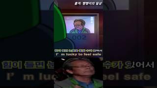 빵빵이 조종하는 흑마법사 할아버지 원작비교!