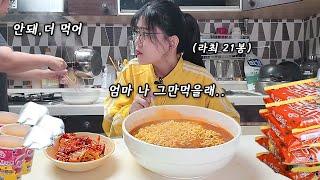 I tell my mom to eat more because she gives me money every time I cook a bowl of ramen MUKBANG!