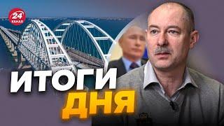 ️Блестящая ОПЕРАЦИЯ ГУР в КРЫМУ! Это СТАЛО ШОКОМ / Главное от ЖДАНОВА за 23 августа