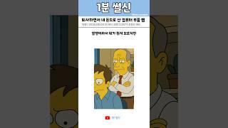 퇴사하면서 내 돈으로 산 컴퓨터 부품 뺌