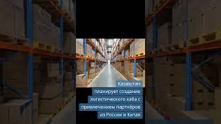Энергетическая революция: инновации в холодильной промышленности на этой неделе!