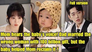 Mom hears the baby’s voice! Dad married the wrong woman with 100 billion , but baby helped Mom.