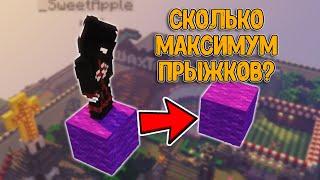  MineBars: Сколько Прыжков в Паркуре Максимум? / Эксперимент