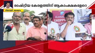 'അൻവറിനെതിരെയുള്ള കേസൊന്നും വിഷയമല്ല; അയാൾ അഴിമതി പുറത്തുകൊണ്ടുവരുമെന്നാണ് പ്രതീക്ഷ'