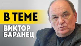 "Ключ от ядерной войны в руках Трампа!" // Кто заплатит за Украину? // Зачем СБУ вербует подростков?