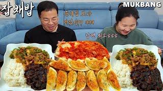 Korean Glass Noodle Rice & Fried dumpling ㅣCooking&Mukbang