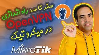 راه اندازی اینترنت بدون محدودیت | OVPN server mikrotik 2024