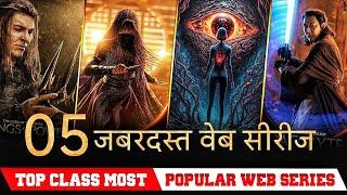 Top 5 Hollywood Hindi Dubbed Web Series on Prime video must watch in 2024  Best web series in hindi