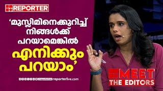 മുസ്ലിമിനെക്കുറിച്ച് നിങ്ങള്‍ക്ക് പറയാമെങ്കില്‍ എനിക്കും പറയാം | Sujaya Parvathy