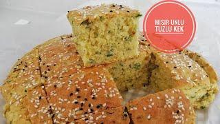 MISIR UNLU PEYNİRLİ TUZLU KAHVALTILIK KEK TARİFİ #kek #tuzlukek #cake