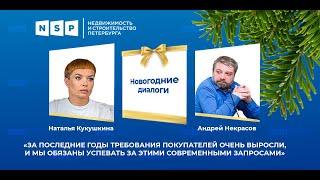 «За последние годы требования покупателей выросли, и мы обязаны успевать за современными запросами».