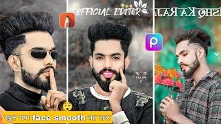 HDR face smooth||skin whitening||CB editing tutorial||sketchbook hd smooth||new concept|| PicsArt 