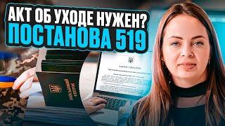 Акт об уходе или справка о компенсации по уходу за родителями. Нужен или нет? Как получить?