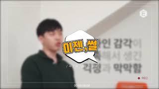 위탁기관안내 8.  이젠컴퓨터학원(경기도 고양시)