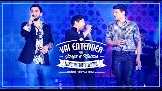 Israel Novaes - Vai Entender - Part Esp Jorge e Mateus (Clipe Oficial)