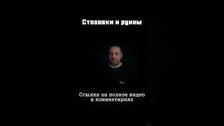 Столовки родом из СССР #shorts #история #дешеваяеда