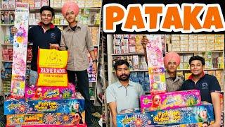 PATAKA 2024  #ferozpur #diwali #diwalistatus #diwalispecial #allindia #vlogger #pataka #amritsar