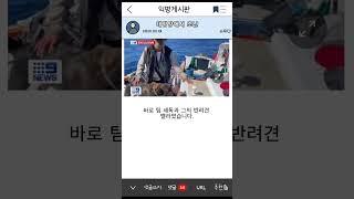 태평양 항해 중에..