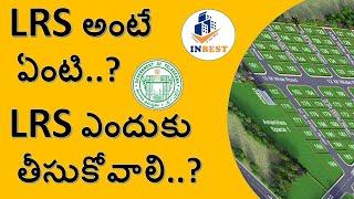 WHAT IS LRS..? || LRS ఎందుకు తీసుకోవాలి..? ||LRS EXPLANATION || LRS TELANGANA || INBEST REAL ESTATE