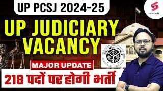 UP Judiciary New Vacancy | UP PCS J 2025 | UP Judiciary Vacancy 2024 | UP PCS J Vacancy