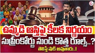 Advocate Ravieendranath : Joint Property Ownership Disputes | Property Law | Legal Advice | SumanTV