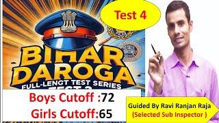 Bihar Daroga Full Length Test Series Test 4 Detail Solution by Ravi Ranjan Raja