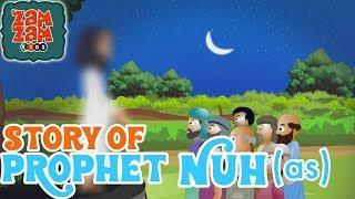 Quran Stories In English | Prophet Nuh (AS) | English Prophet Stories