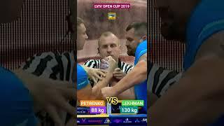 LVIV OPEN CUP 2019 | PETRENKO  vs LEKHMAN #armwrestling #motivation #ukraine #strongman #waf