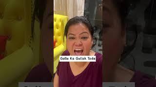Kitne Paise Nikle #Gola Ke Gullak Se  #funny #bhartisingh #haarshlimbachiyaa
