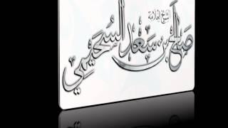 اللهم اني اتوسل بك اليك و اقسم بك عليك -  الشيخ صالح السحيمي