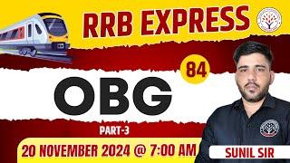 RRB Special Express | OBG | Part-3 | Rapid Booster | By Sunil Sir | RRB Special