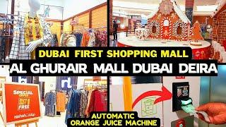 Al Ghurair Mall Dubai Deira Tour | Dubai First Shopping Mall | Automatic Orange Juice Machine