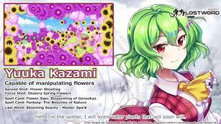 Touhou LostWord - Yuuka Kazami