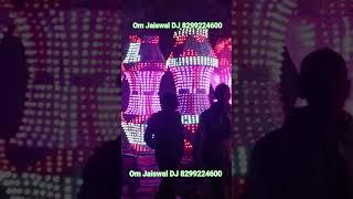 No.1 Om Jaiswal DJ Kunda Pratapgarh 8299224600 #dj #song