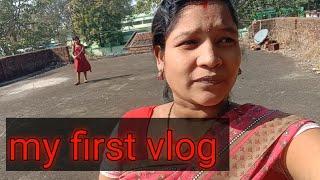 My first vlog #On YouTube #Latika vlogs