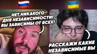 Посольство США призывает быть внимательными! ОБСТРЕЛ Украины на День Независимости!? Чат Рулетка