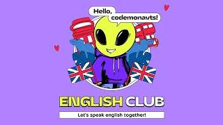 English club в Rocket Tech School